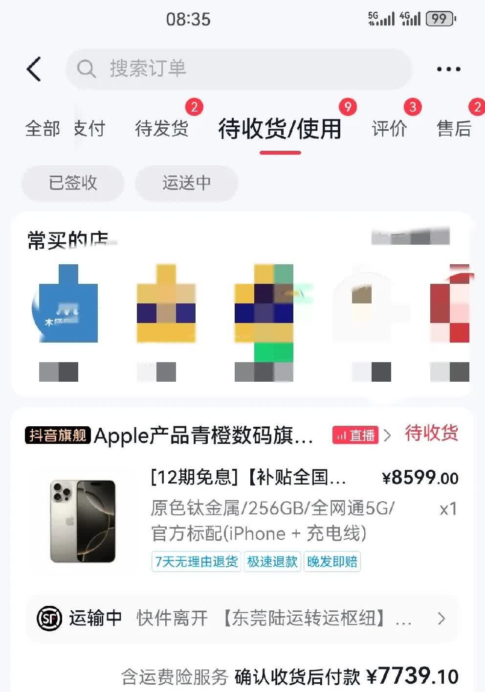 选择困难症，好纠结呀目前使用的事华为mate40pro，差不多5年了，系统太