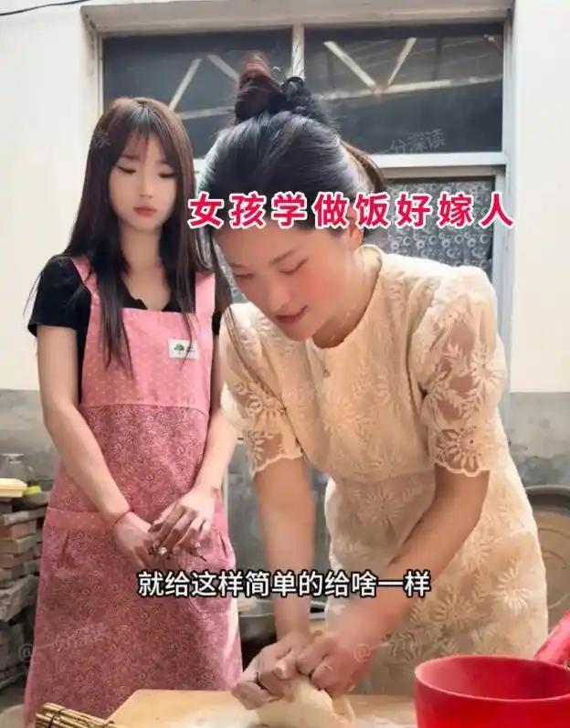 河南一位四十岁能干精致的母亲，在家手把手教二十岁女儿揉面做饭，目的很直接，就是想