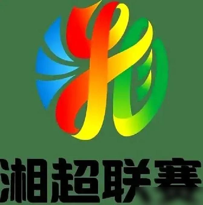 湖南干了件小事，让中国足协点了赞。他们撕掉了足球圈一条没人说破的“遮羞布”：三四