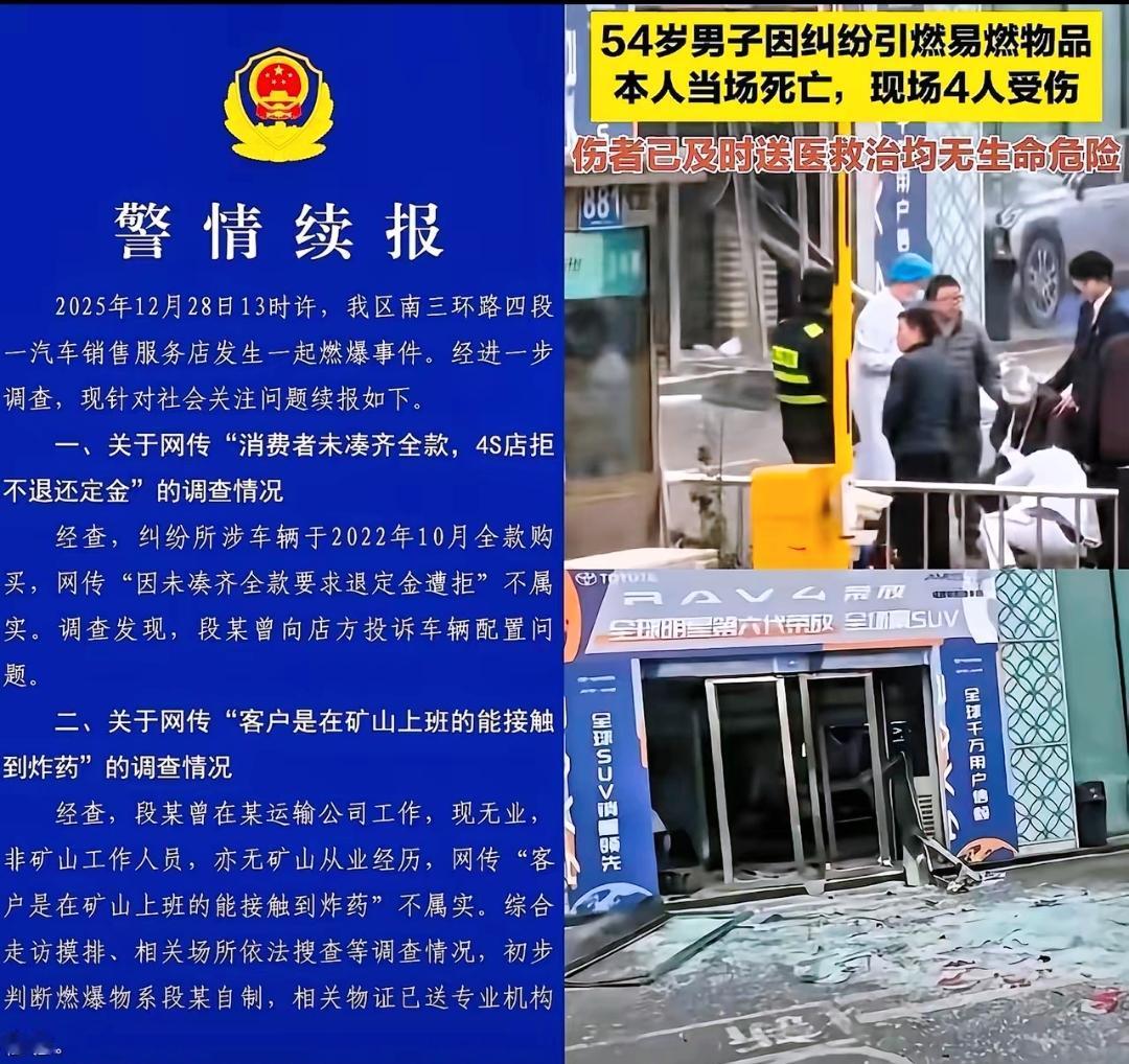 成都那个54岁的大叔，真让人心里堵得慌。这年头，全款买车原本是大客户，结果呢