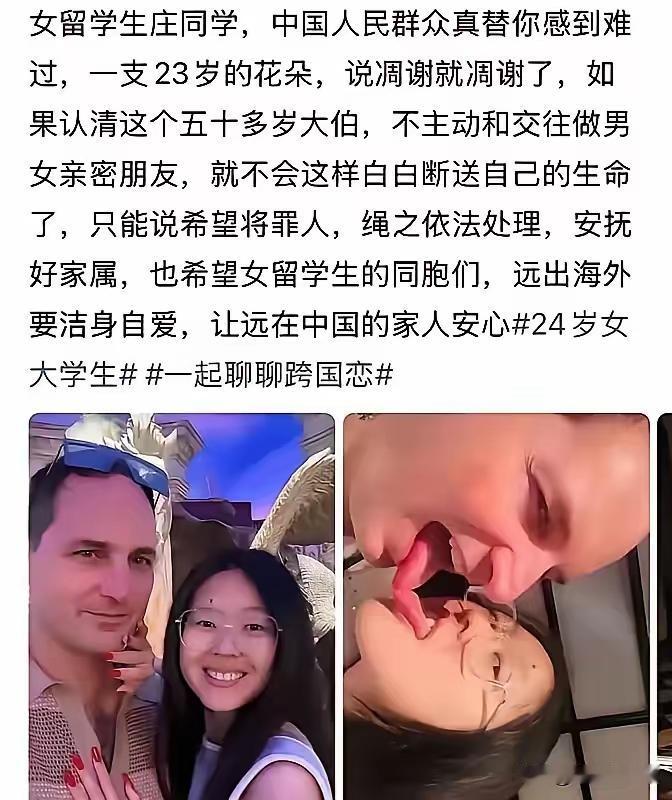 海外留学，别放纵自己，最终…
