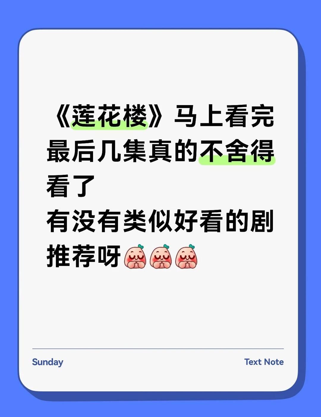 怎么才发现这个宝藏剧啊说实话之前都不知道成毅这个演员这才被他圈粉了演技太棒