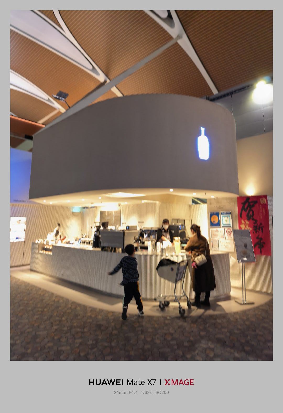 飞机延误，喝杯咖啡