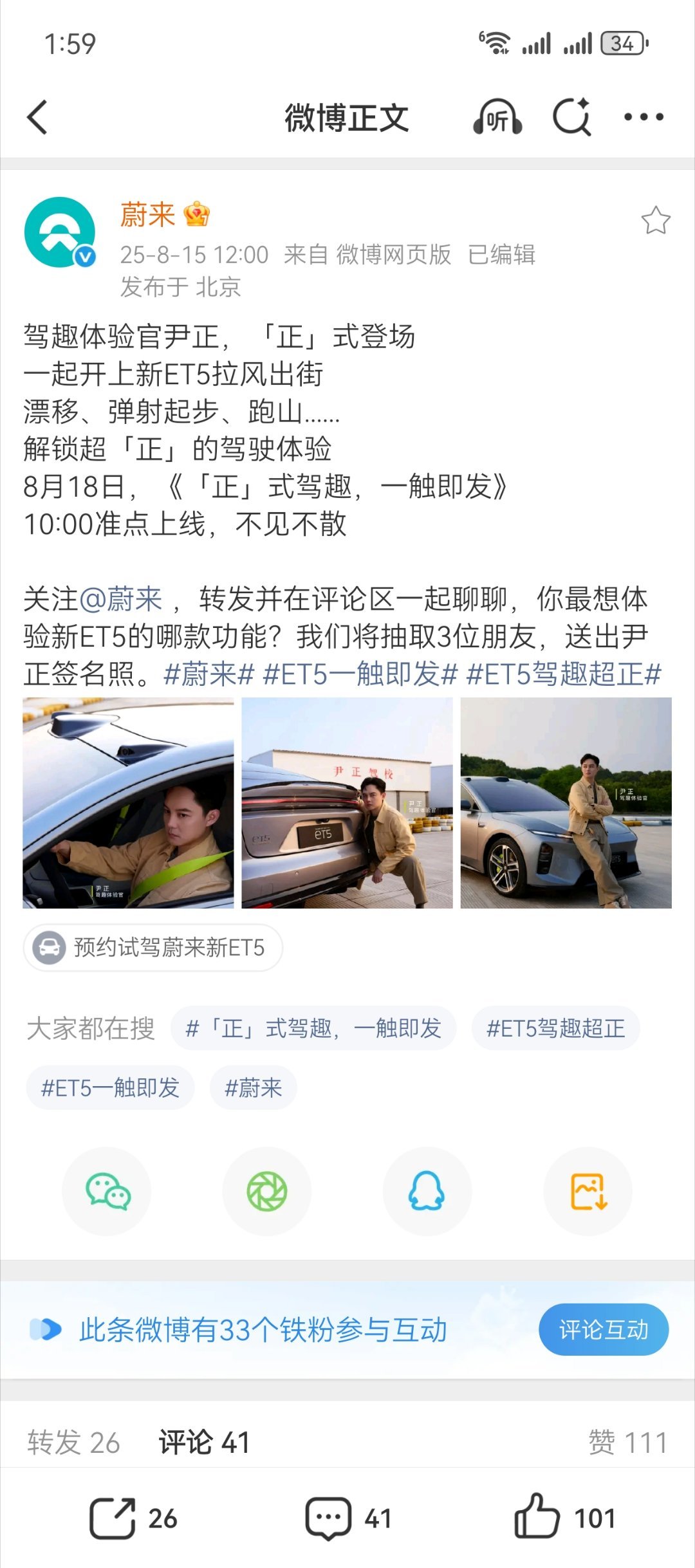 官宣了，是不是网上传的珍珠[笑着哭]​​​
