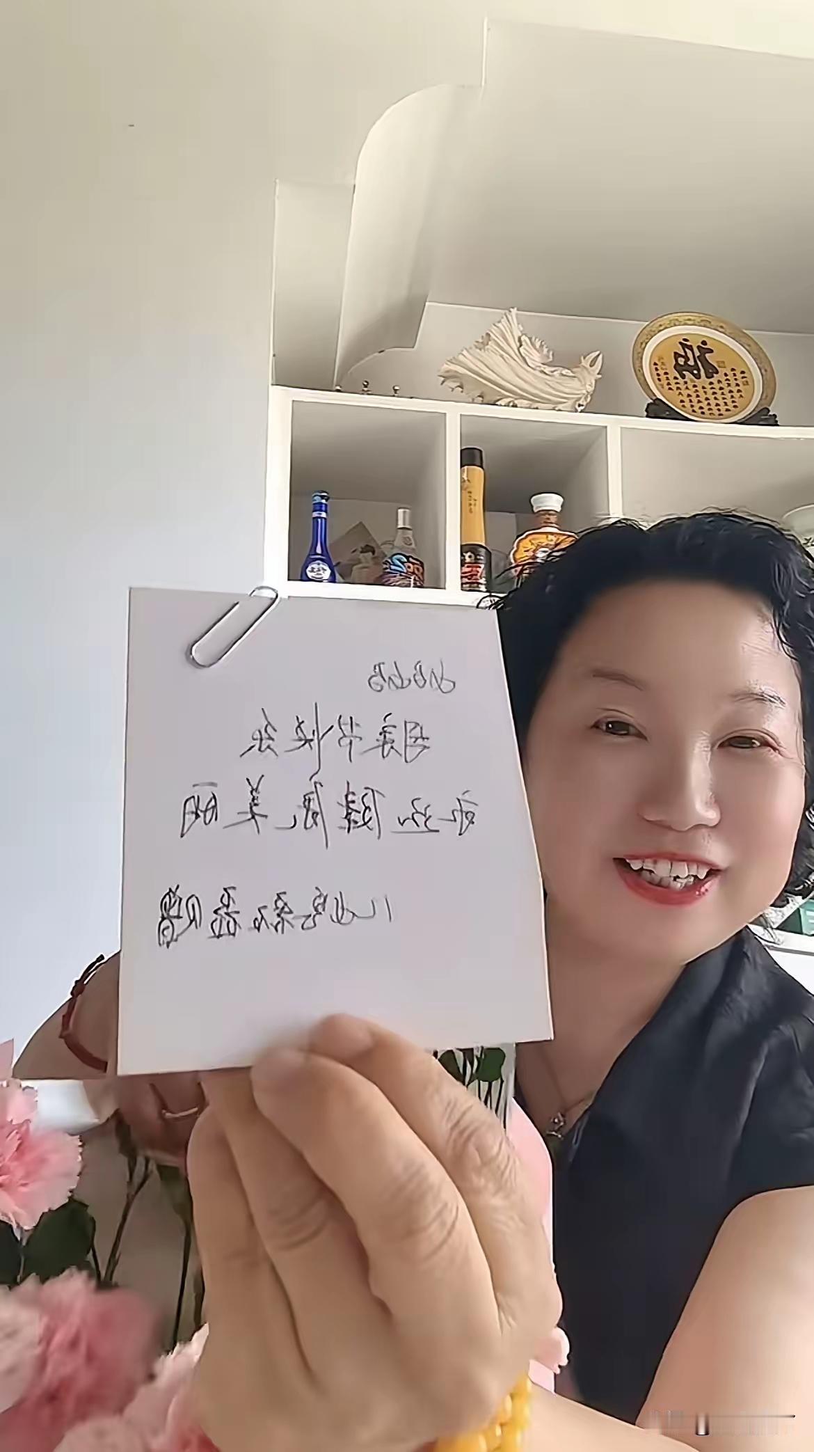 今天是母亲节，老杜收到了儿媳熊磊送的鲜花和祝福，祝福她永远美丽健康。老杜怎能不高
