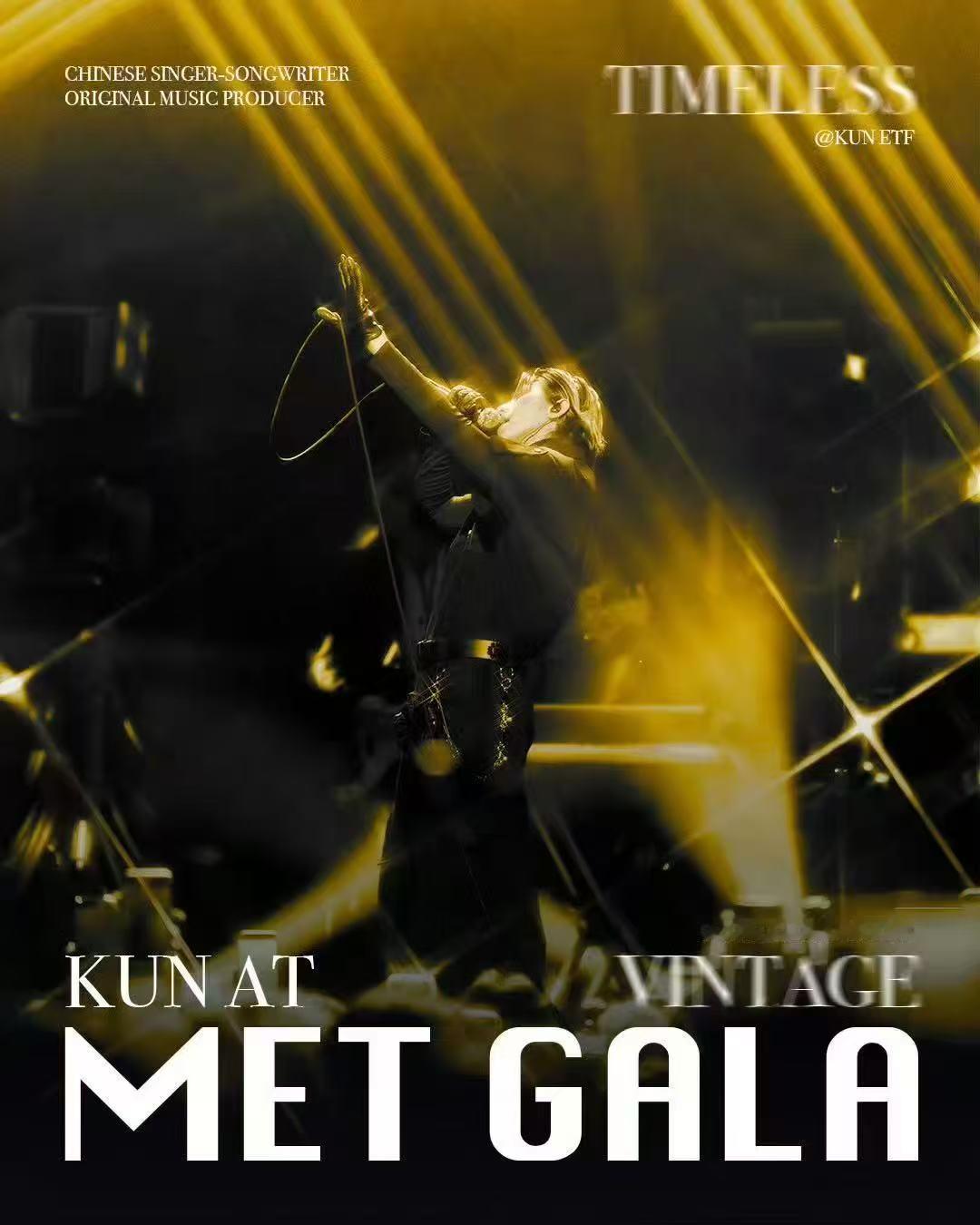 蔡徐坤二登MetGala有多牛二度亮相MetGala彰显顶级时尚格调，碾压一众