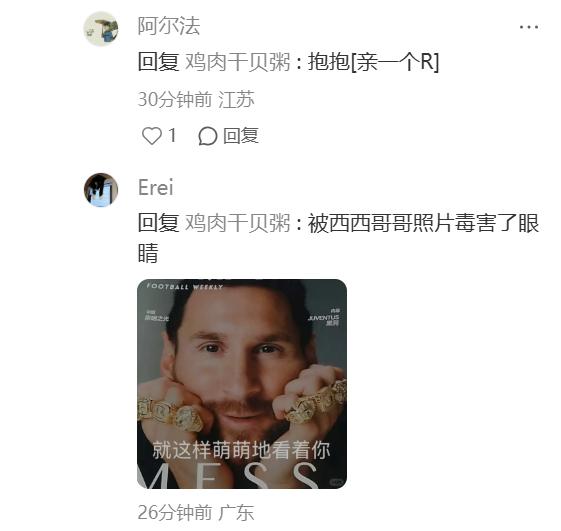 薯友还是那么幽默[笑着哭][笑着哭]​​​