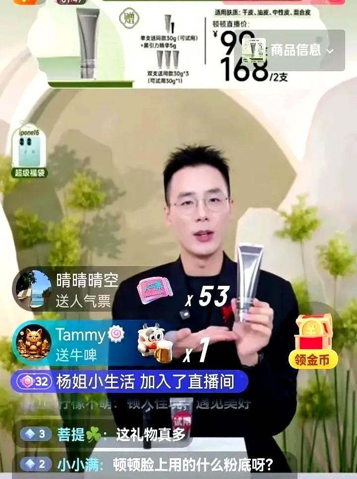 一觉醒来，主播顿顿又火了！这次不在东方甄选的直播间，他以个人身份打出了一场漂亮的