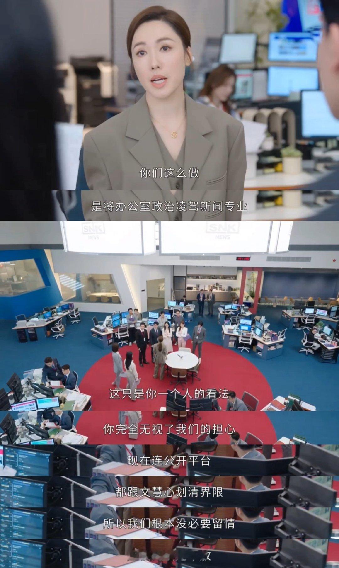 文慧心张家妍宿敌还是知己我自有分辨＾＿＾