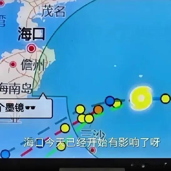 紧急！台风“风神”凌晨突袭海南广东，狂风暴雨已横扫多地，这些预警务必重视！