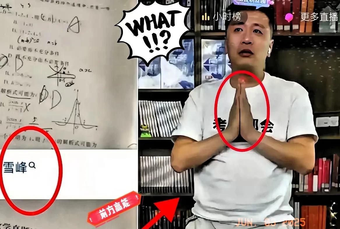 我特意去查了张雪峰报志愿！不查不知道，一查才知道张雪峰的志愿填报服务费189
