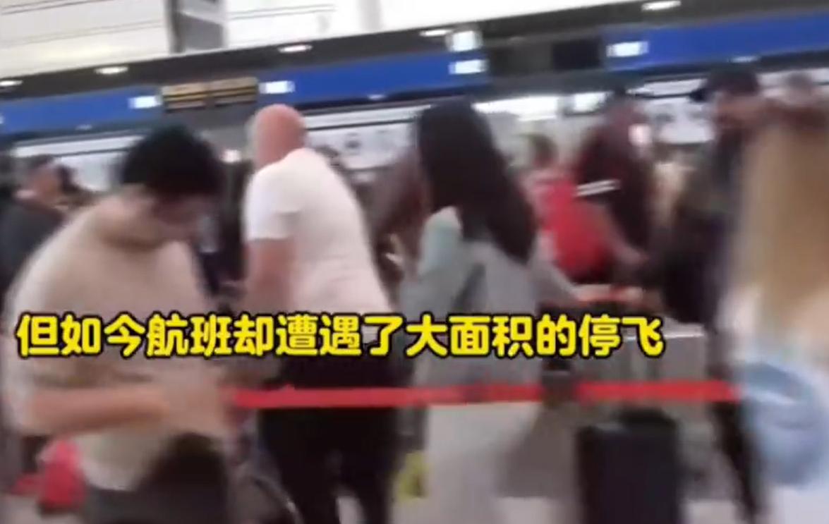 中日航班大面积取消，日媒称因为中方缺油严重，东南亚多国都看懵了！航旅纵横的大