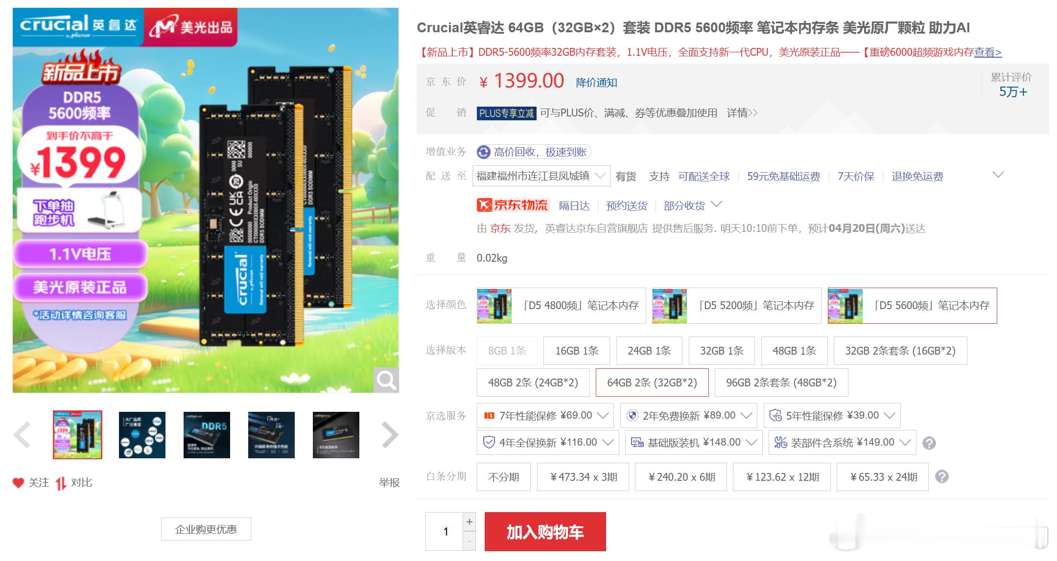 手机内存是金子做的吗最近一段时间内存的涨价相当哈人，那我个人亲身经历来看，去年