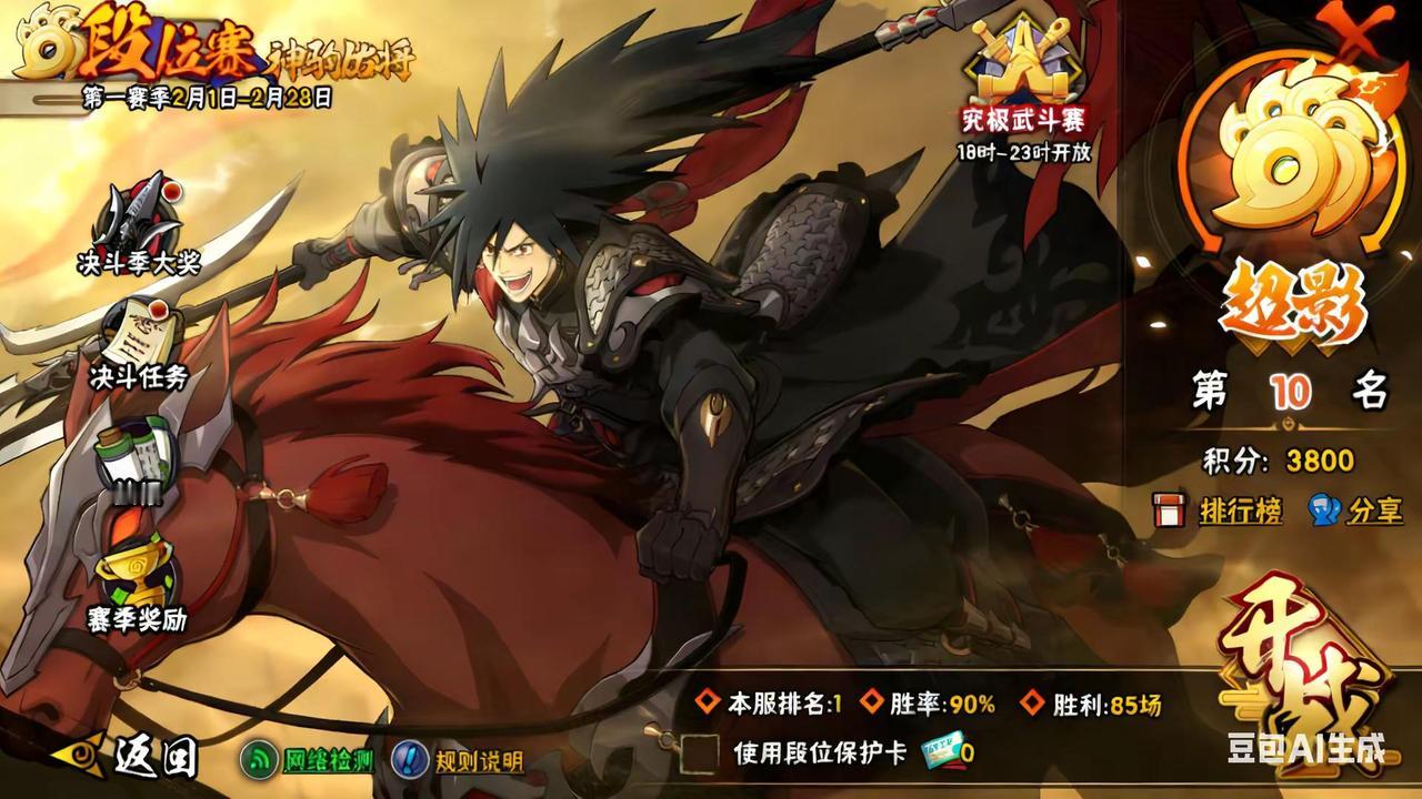 骨架太上皇驾到跪下😋