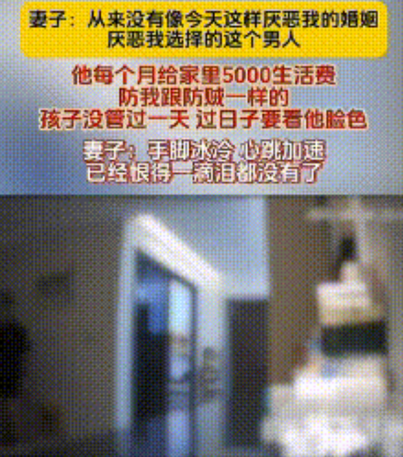 周末，全职在家带孩子的妻子对丈夫说道：“你帮我把厨房的碗洗一下吧。”丈夫就像没听