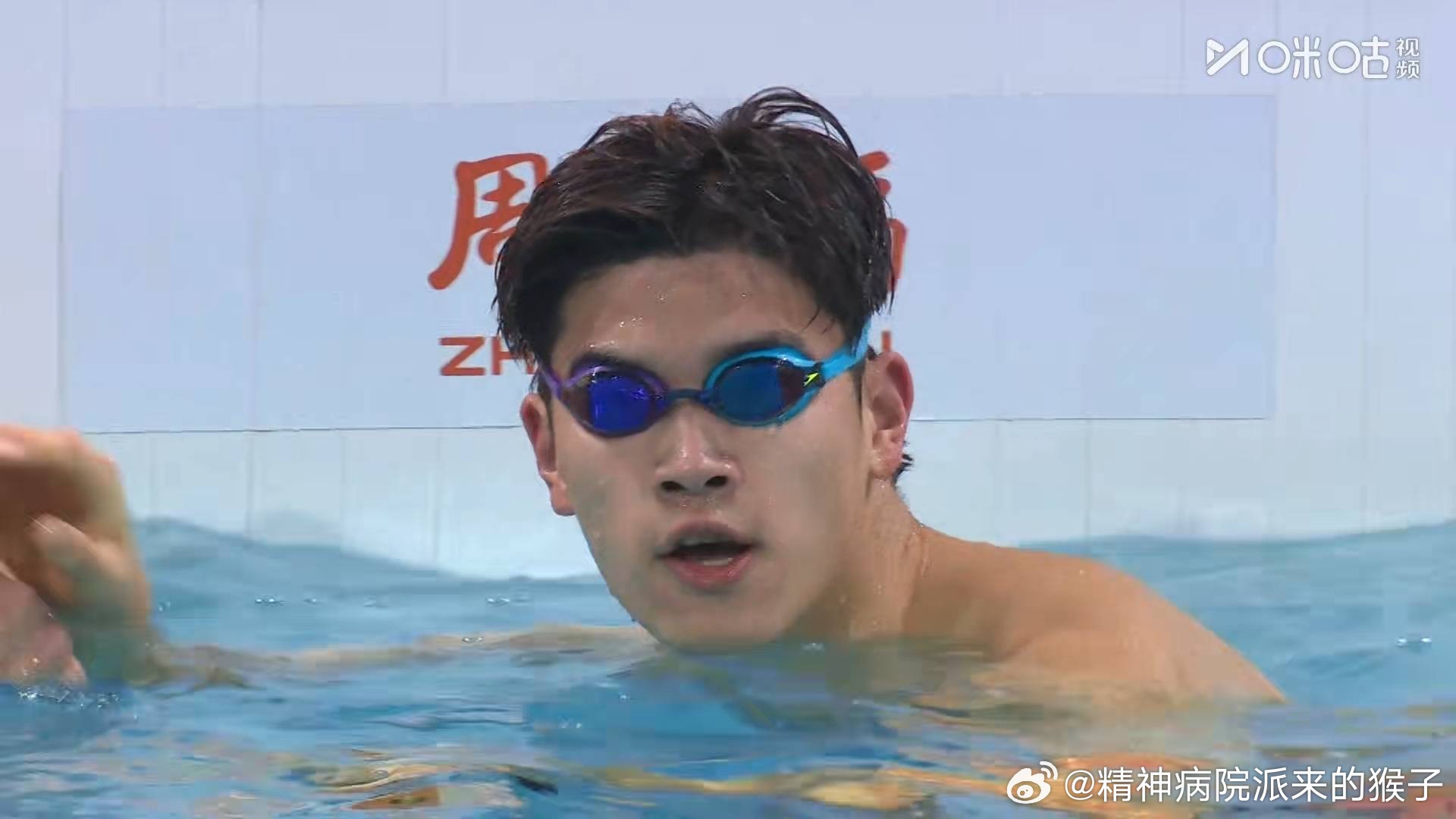 2026年中国游泳公开赛男子100米自由泳决赛：查尔莫斯与阿列克西47.70并