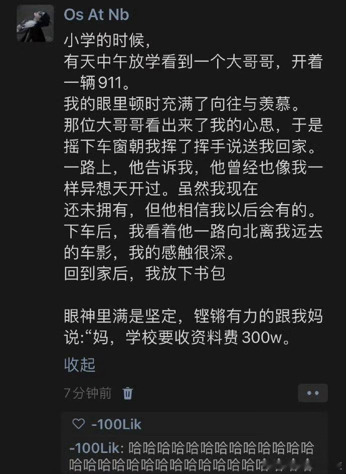 “救命妈妈差点打死我了”