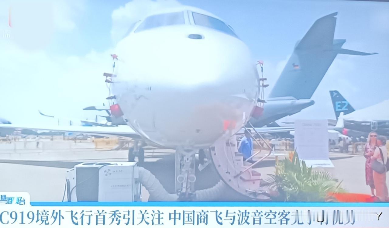 中国商飞的C919和C909在国内外市场表现强劲，正逐步打破波音与空客长期垄断的