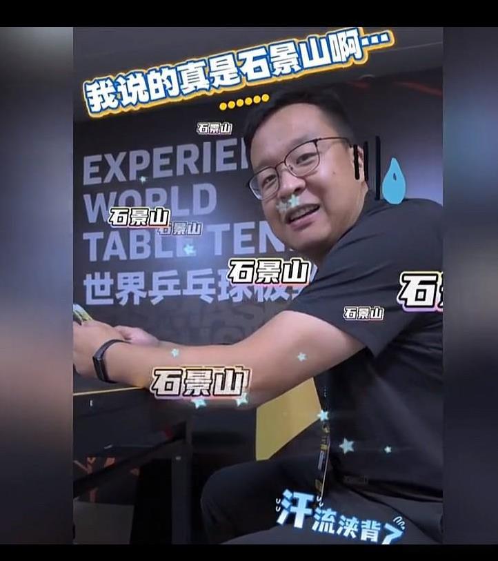 真的好想知道，如果周法海没有提醒解围，头哥要怎么一本正经的胡说八道来圆这个话题[