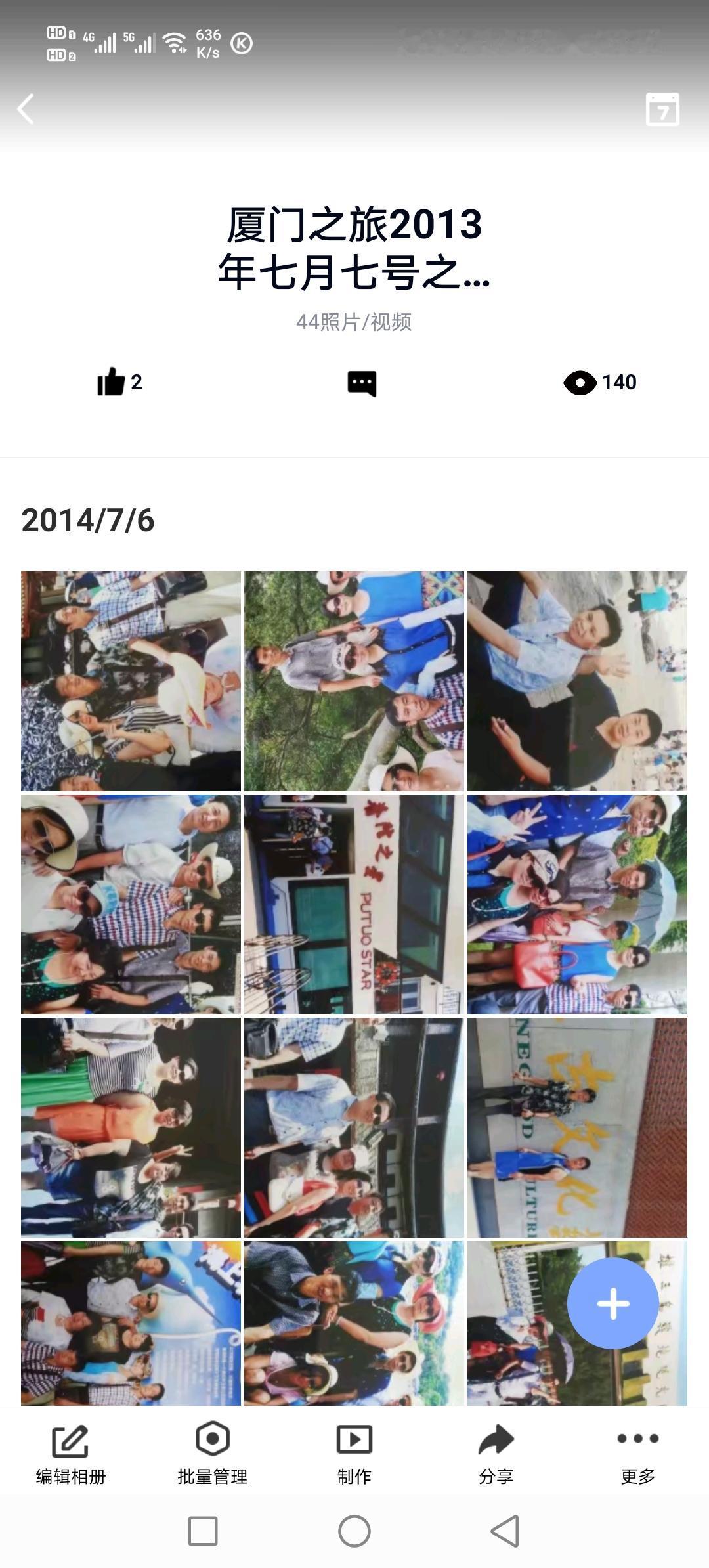 为什么厦门在全国那么受欢迎