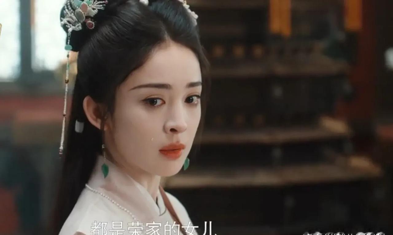 祖母的巴掌甩过来时弹幕都在刷血压计爆了。古力娜扎这次演得扎心。荣善宝那身锦