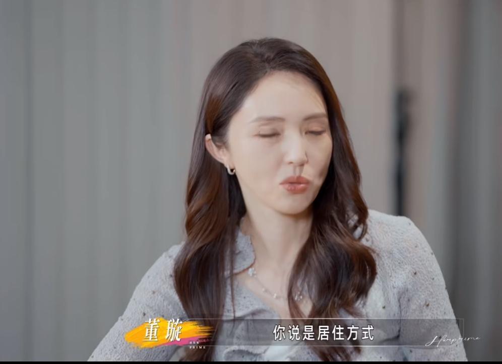 董璇两口子，是不是结了个“假”婚？有点意思啊。董璇在《姐姐当家2》里聊起和张维