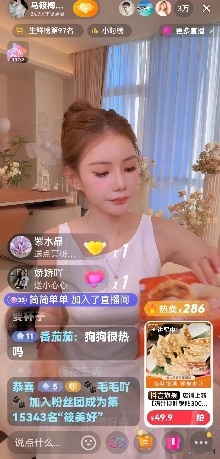 马筱梅还是没能逃得过原以为有了自己的小号号就能挺直腰板自己当主人了