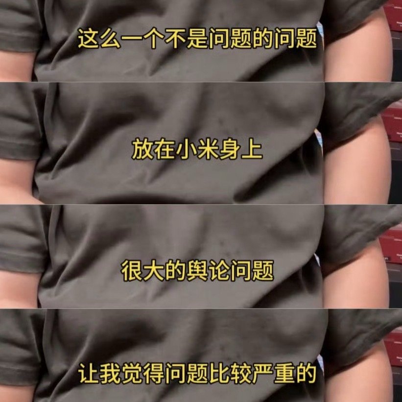手机圈里撒泼打滚习惯了的人，在汽车圈得谨慎。​​​