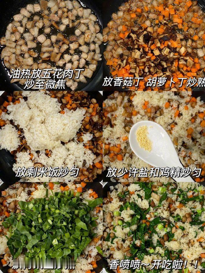 号外~这炒饭简直太好吃了❗我的宝藏食谱