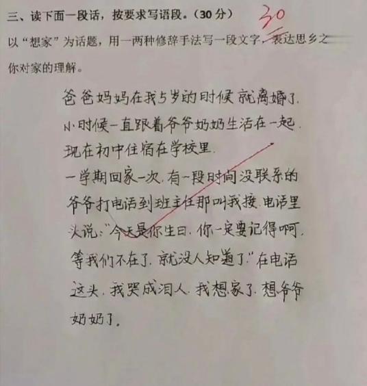 这是今年看到的最让人感动的文字了💔​​​