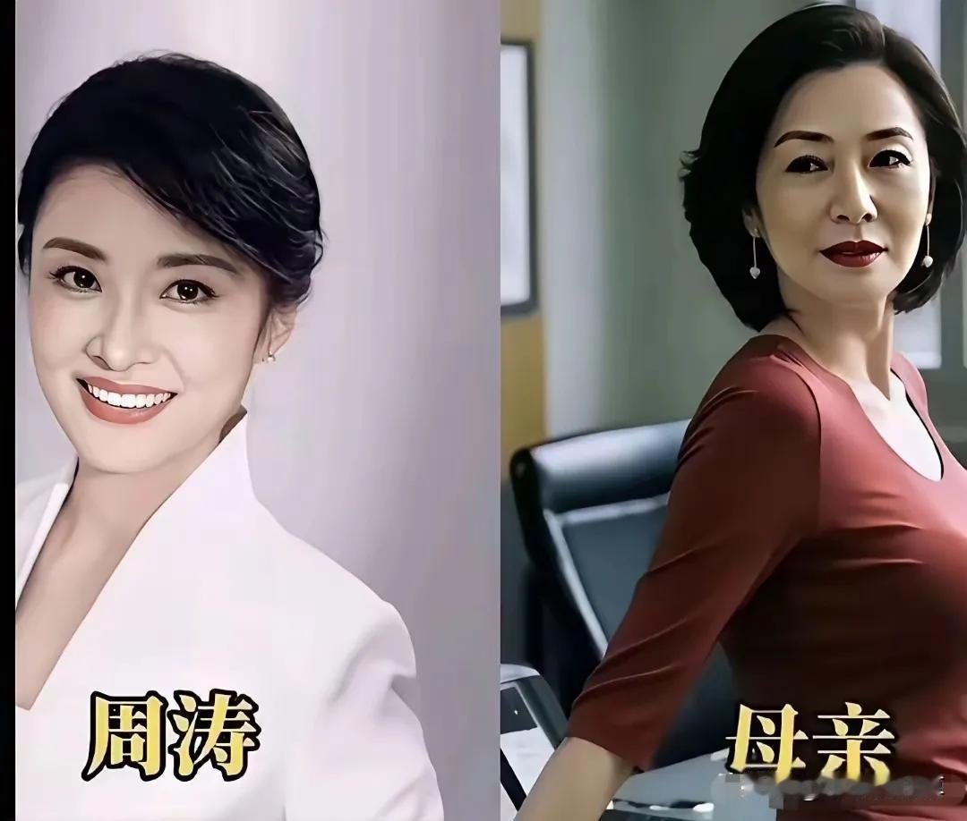 马凡舒的妈妈。张蕾的妈妈。周涛的妈妈。朱迅的妈妈。杨澜的妈妈。杨澜的母
