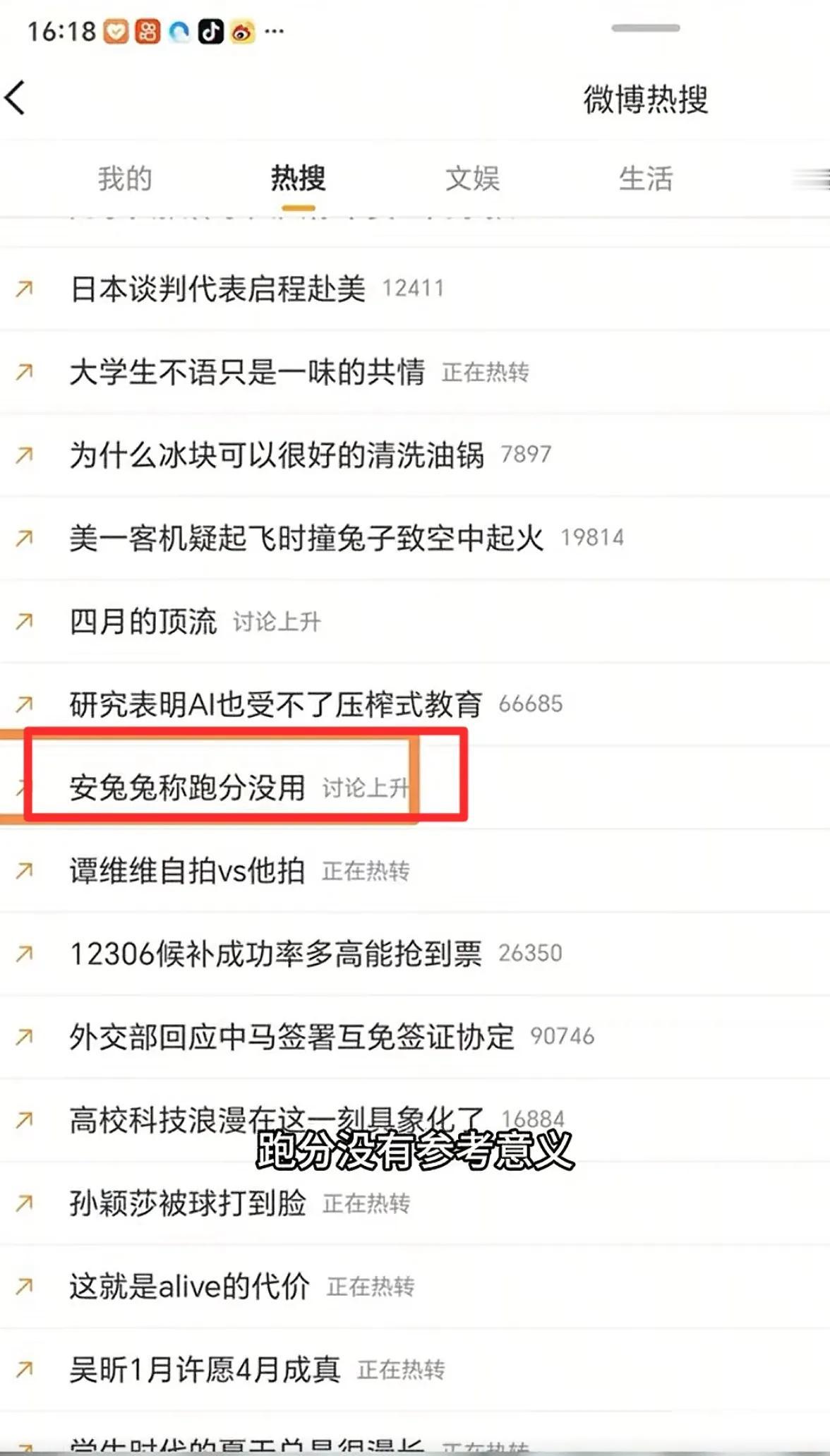 以后再也没有人说，没事跑个分了，荣耀一不小心改变了手机行业比跑分的坏毛病。