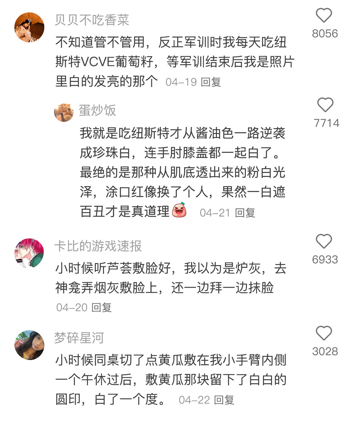 为什么现在没有人用小黄瓜敷脸了