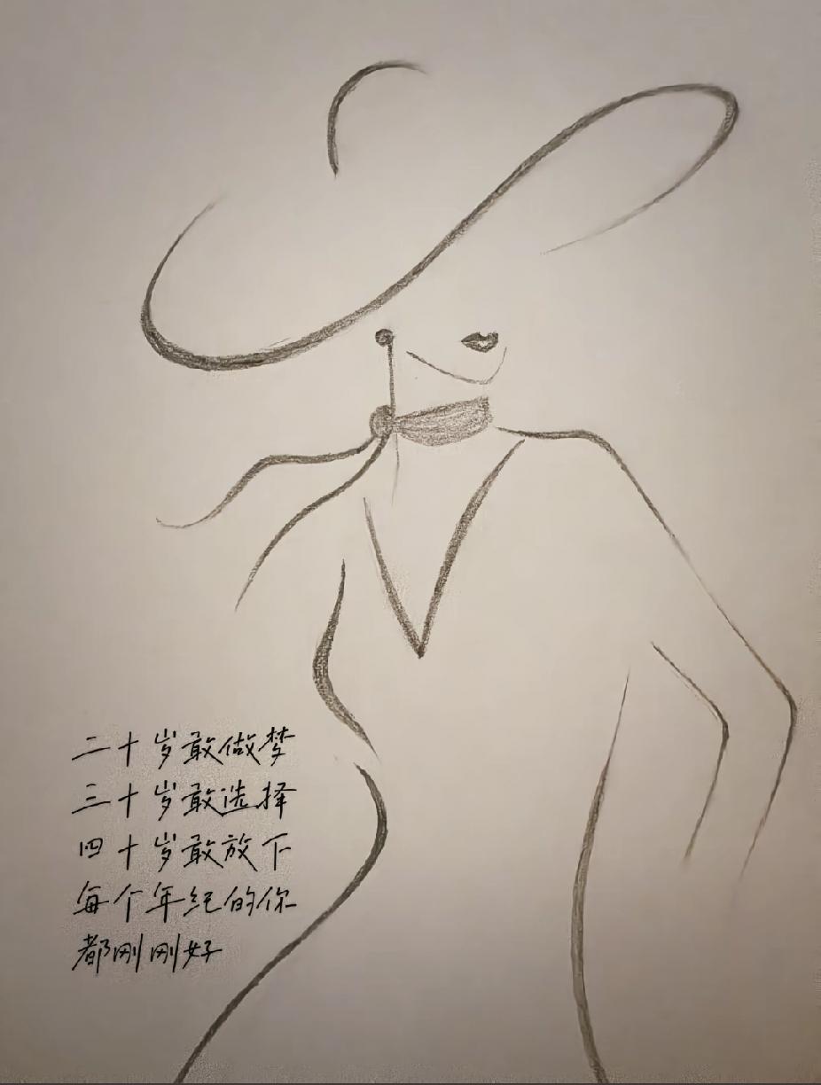 追女人一定要趁早30岁之前要拿下30岁之后女人不好追尤其是小有成就的女人