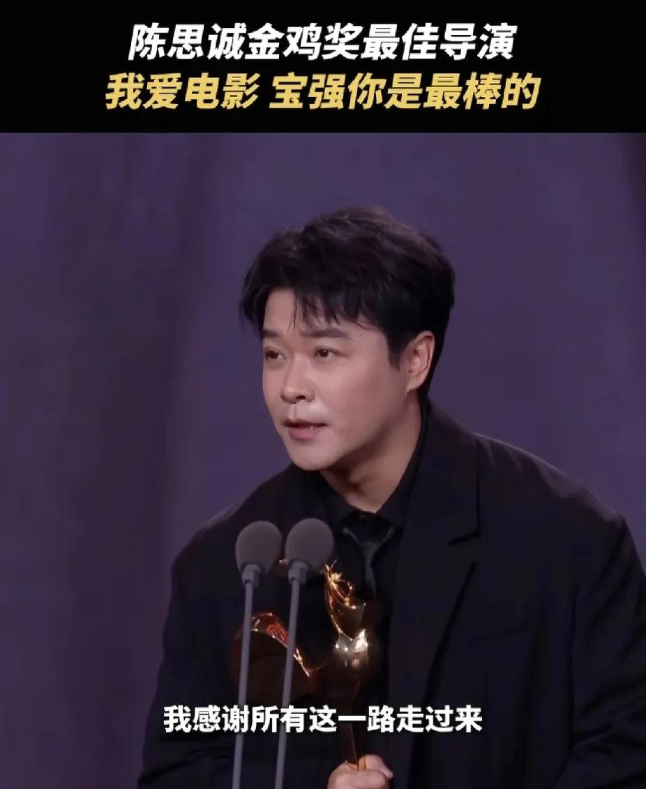 有个事我一直不敢说我发现陈思诚有一个非常严重的问题！那就是陈思诚在重大典礼上