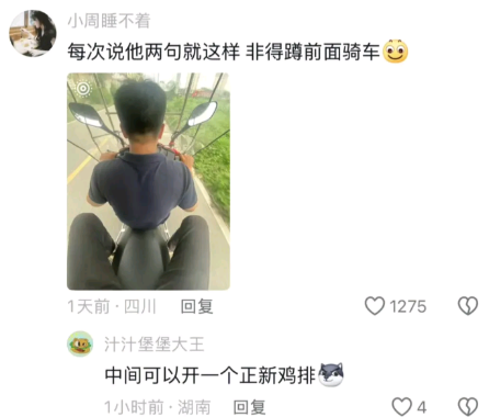 每次说他两句就这样