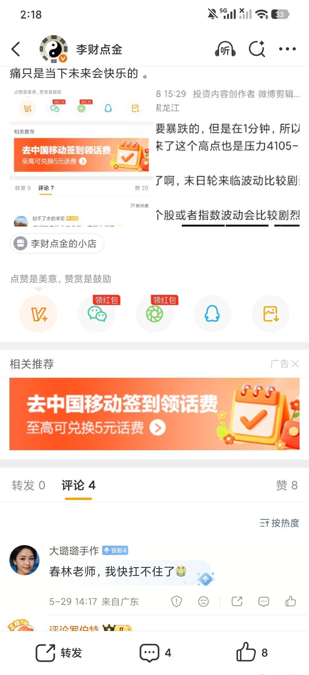 别说你了谁都扛不住关键是没办法啊……扛不住也得扛​​​