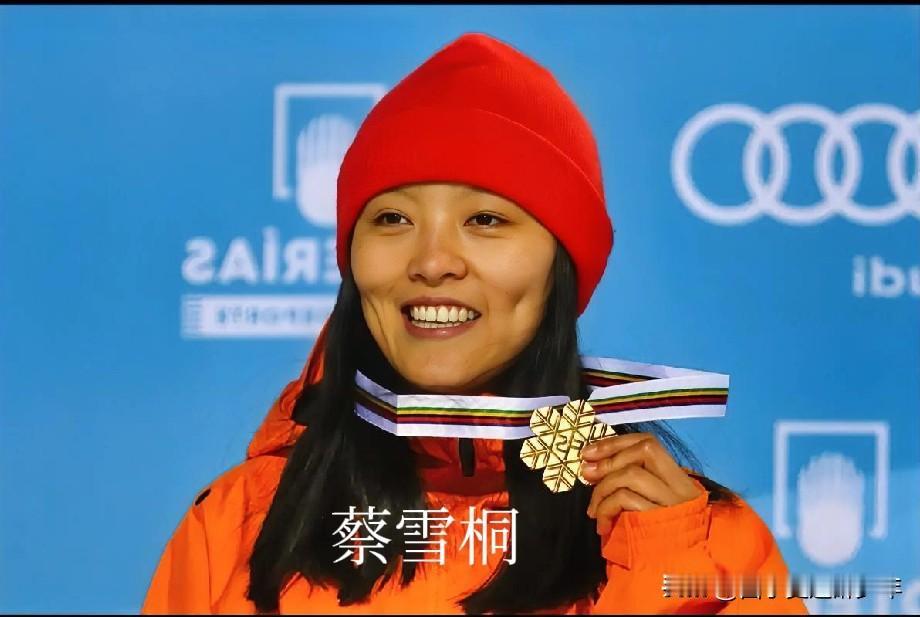 中国队(满额4人)（女子U型池）蔡雪桐(老将，世界杯铜牌得主)刘佳宇(平