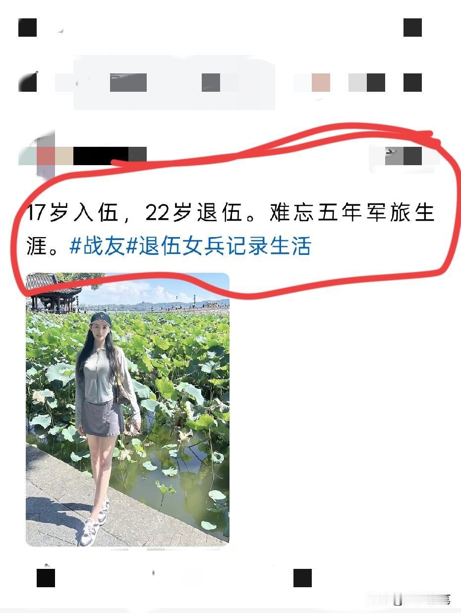 17岁就当兵的很少见。