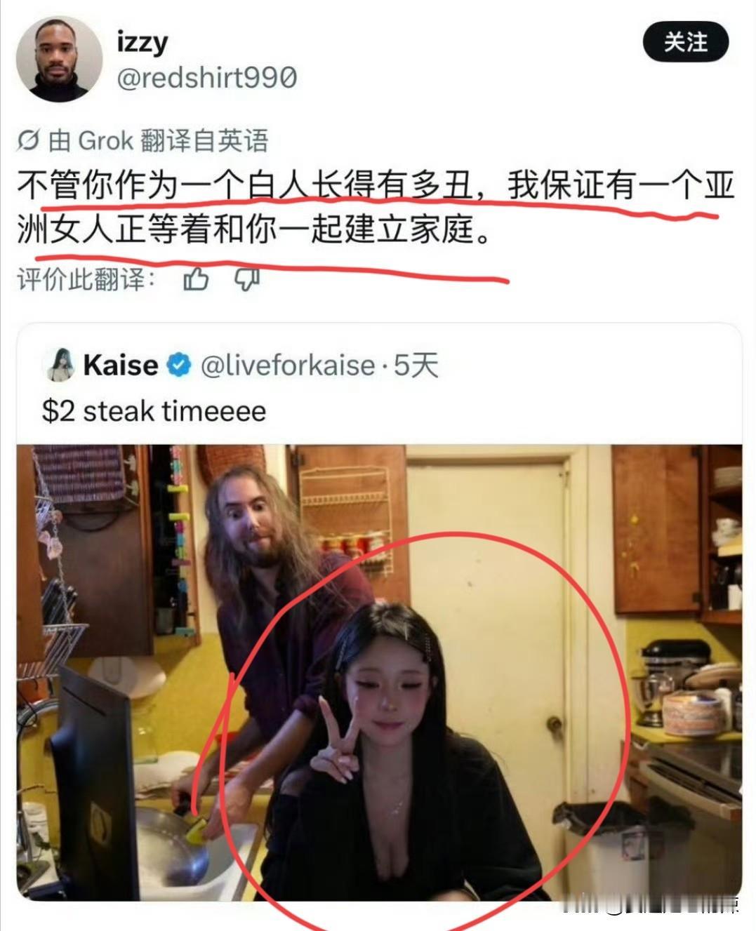 外国博主：作为一个白人，不管你长得有多丑，我保证有一个亚洲女人正等着和你一起建立
