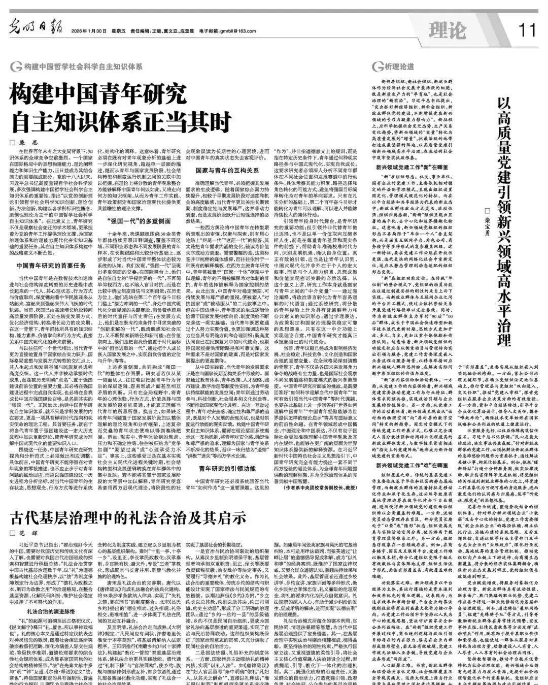2025年，中国总人口降到14亿489万人，出生人口仅792万，青年一代正站在高