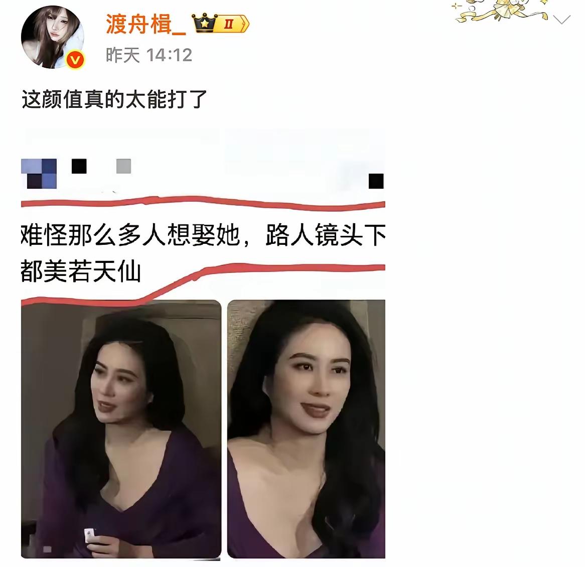 难怪当年号称娱乐圈第一大美女！