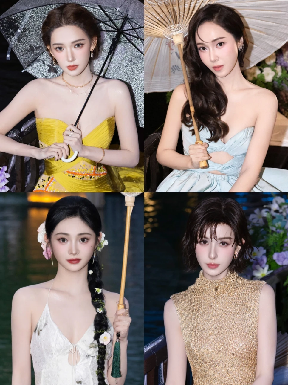 程潇 周洁琼 郑秀妍亮相...