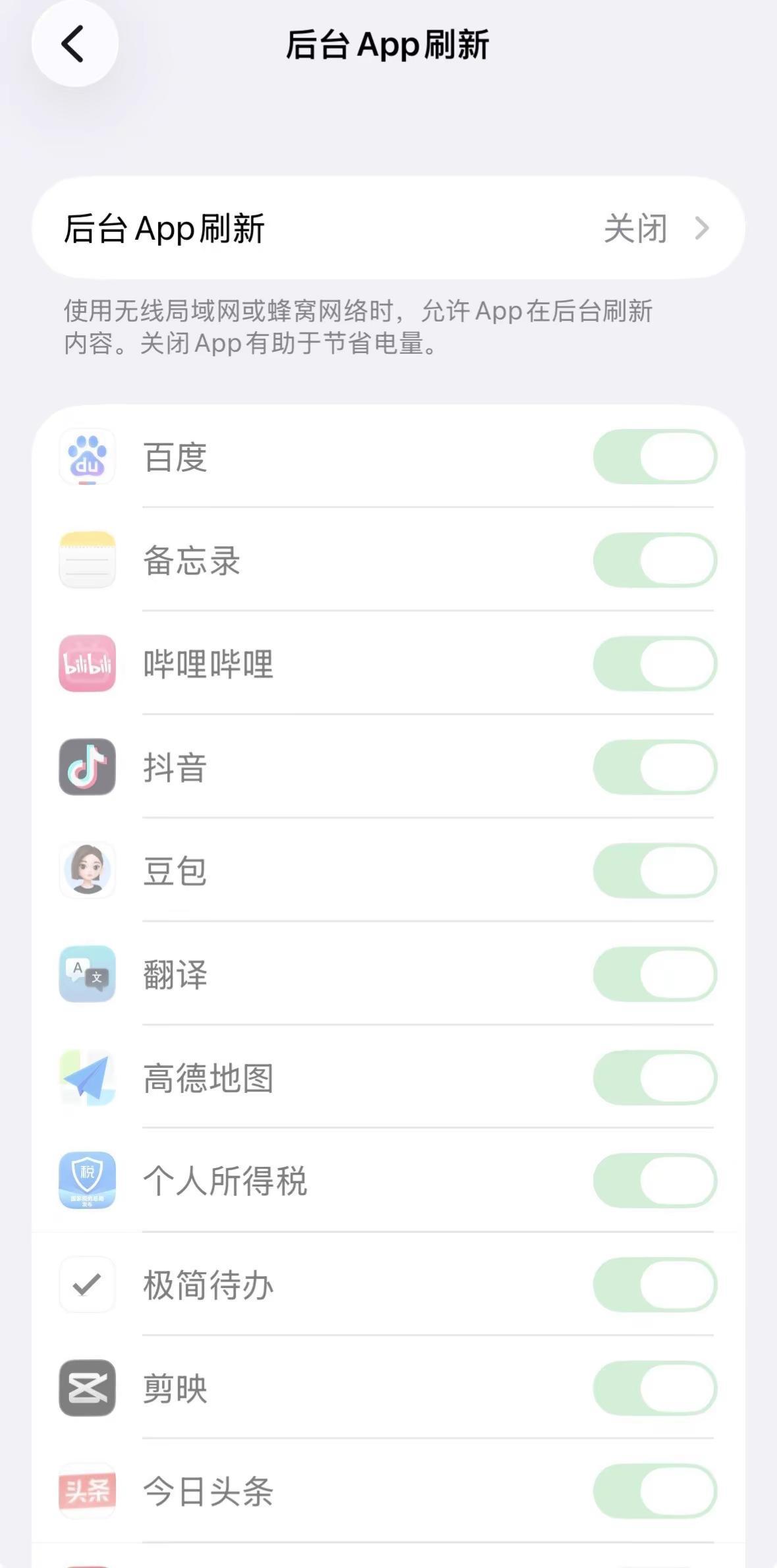 iPhone电池掉电快与哪些有关？苹果苹果电池