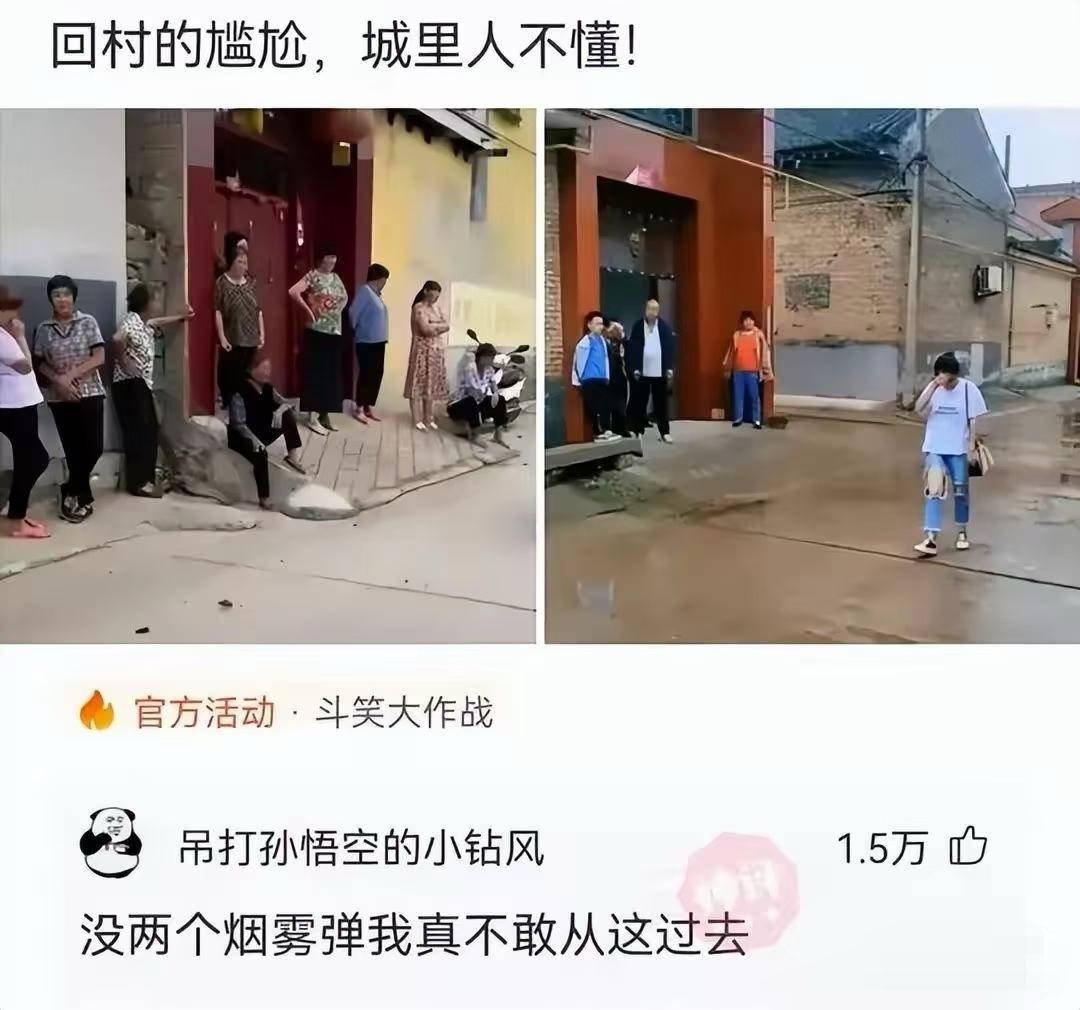 村里还有这么多人，这个村子还不错！