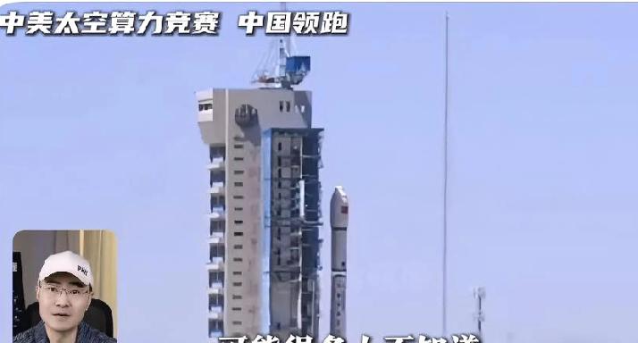 太空算力这盘棋越下越热闹了！这场争夺战最后花会落到谁家？熊猫家的天算计划这次可