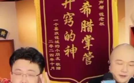 钱隋：岳云鹏演唱会只能办一场，因为韭菜割的太苦了！岳云鹏北京演唱会七月开唱，票价