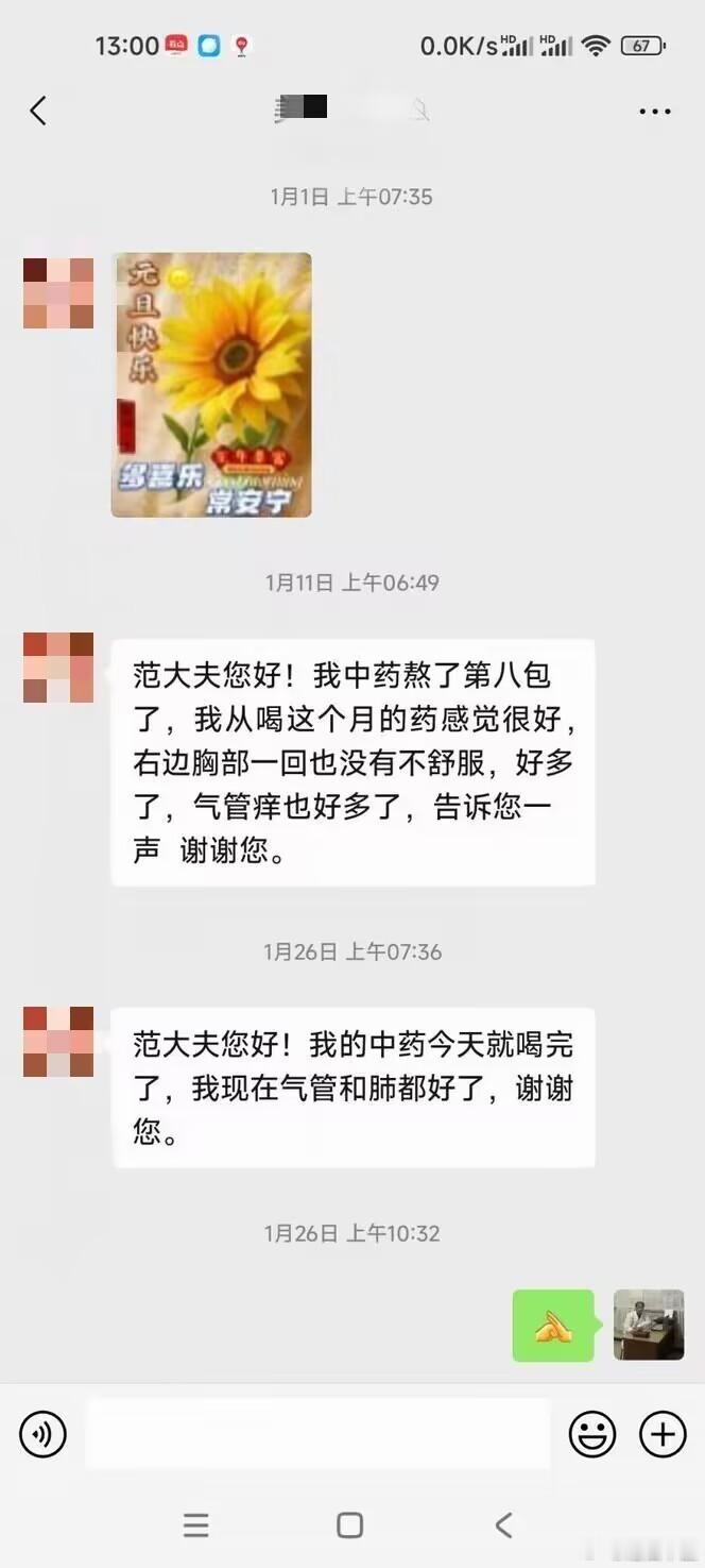 范氏中医如何治疗，“肺纤维化”？我范氏中医认为，间质性肺炎早期为肺痹，中晚期为肺