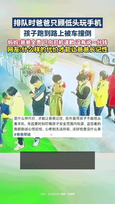 1月3日广东街头，一个男人带着孩子，在路边排队。他的头埋得很深，眼睛被手里那个发