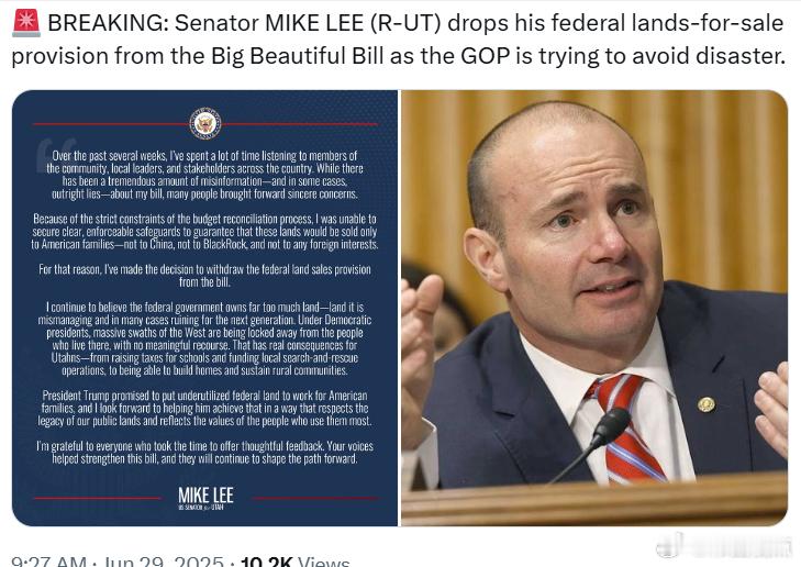 犹他州共和党参议员迈克·李(MikeLee)已撤回他在“大而美法案”中提出的“